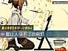 《最让人受不了的<i>麻烦</i>》测试