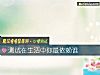 《测试在<i>生活</i>中你最依赖谁》测试