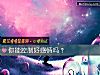 《你能控制好<i>感情</i>吗？》测试