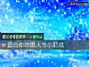 《<i>适合</i>你的愚人节小把戏》测试