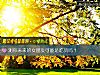 《测你未来的女<i>朋友</i>可能是吃货吗？》测试