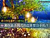 《测你遇丧偶式的<i>恋爱</i>要分手吗？》测试