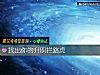 《找出你的<i>升职</i>拦路虎》测试