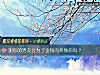 《测你的男友会为了金钱而<i>背叛</i>你吗？》测试