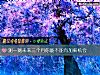 《测一测未来三个月你能不能有加薪<i>机会</i>》测试