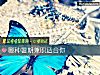 《哪种暑期兼职<i>适合</i>你》测试