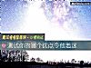 《测试你的<i>哪个</i>优点令他着迷》测试