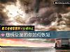 《<i>感情</i>受挫的你如何恢复》测试