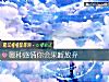 《哪种<i>感情</i>你会果断放弃》测试