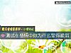 《测试在<i>感情</i>中你为什么显得脆弱》测试
