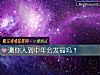 《测你人到<i>中年</i>会发福吗？》测试
