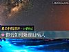 《你会如何处理旧<i>情人</i>》测试