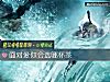 《<i>面对</i>爱你会选哪杯茶》测试