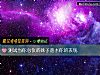 《测试当你<i>心仪</i>的妹子落水你的表现》测试