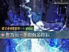 《作为<i>另一半</i>你有多称职》测试