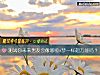 《测试你未来<i>男友</i>会像哆啦a梦一样超万能吗？》测试