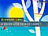《测你如果谈<i>恋爱</i>会低调还是会高调呢？》测试