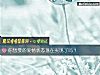 《你<i>想要</i>的爱情状态现在实现了吗？》测试