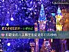 《和最爱的人去哪里能促进你们的<i>感情</i>》测试