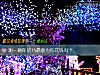 《测一测你的TA愿意为你<i>花钱</i>吗？》测试