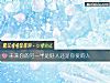 《未来你的<i>另一半</i>是好人还是你爱的人》测试