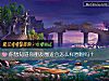 《你想知道你<i>朋友</i>圈适合怎么样圈粉吗？》测试