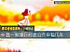 《选一测婚后和<i>老公</i>会幸福几年》测试