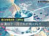 《测你十一月会有烂<i>桃花</i>吗？》测试