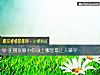 《在<i>朋友</i>眼中你身上哪里最让人嫌弃》测试