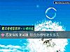 《<i>恋爱</i>保险测试题 你会为感情迷失多久》测试