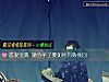 《<i>恋爱</i>宝典 测分手了要如何有效挽回》测试