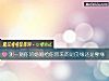 《测一测你的<i>婚姻</i>给你带来的是良缘还是孽缘》测试