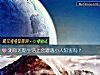 《测你近期<i>生活</i>上会遭遇小人陷害吗？》测试
