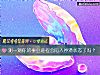 《测一测你的<i>事业</i>进程会陷入停滞状态了吗？》测试