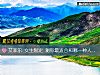 《艾菲尔 女生限定 测你最适合和哪一种人谈<i>恋爱</i>》测试