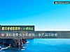 《测你需要多<i>少年</i>摆脱一事无成的窘境》测试