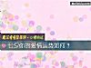 《七夕你的<i>爱情</i>运势如何？》测试