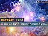 《哪串葡萄最诱人 测<i>恋爱</i>后你的颜值会提升吗？》测试