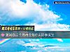 《测试你三个月内会有什么<i>好事</i>发生》测试
