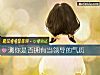 《测你是否拥有当<i>领导</i>的气质》测试