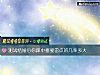 《测试结<i>婚后</i>你踩中婆婆雷点的几率多大》测试