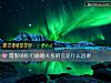 《最影响你们<i>婚姻</i>关系的会是什么因素》测试