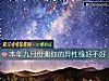 《<i>本年</i>九月份测你的异性缘好不好》测试
