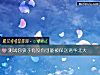 《测试你孩子<i>有没有</i>可能被保送清华北大》测试