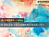 《测你这辈子有可能嫁给<i>真心</i>爱你的人吗？》测试