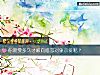 《你需要多久才敢向<i>暗恋</i>对象示爱呢？》测试