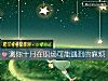 《测你十月在<i>职场</i>可能遇到的麻烦》测试