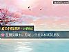 《在<i>朋友</i>眼中，你是一个什么样的好<i>朋友</i>》测试