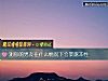《测你的<i>男友</i>在什么情况下会暴露本性》测试