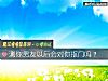 《测你男友<i>以后</i>会对你抠门吗？》测试
